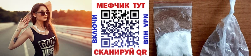 Где купить наркотики Долгопрудный Конопля  COCAIN  Альфа ПВП  Мефедрон  ГАШИШ 