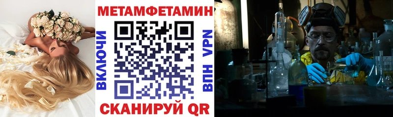 АМФЕТАМИН 98% купить наркотики цена omg онион даркнет официальный сайт Долгопрудный