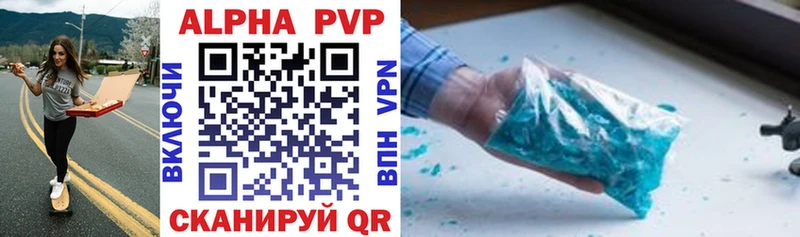 Alpha-PVP крисы CK  Долгопрудный 