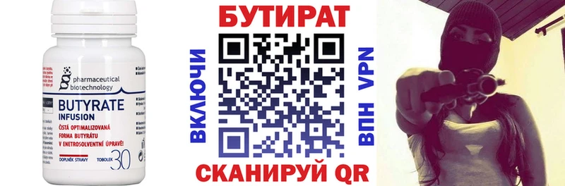 БУТИРАТ жидкий экстази  Долгопрудный 