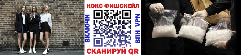 КОКАИН Колумбийский  блэк спрут сайт  Долгопрудный 