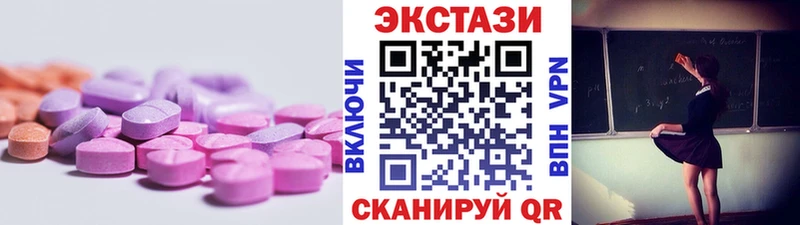 ЭКСТАЗИ Punisher  даркнет сайт  Долгопрудный 