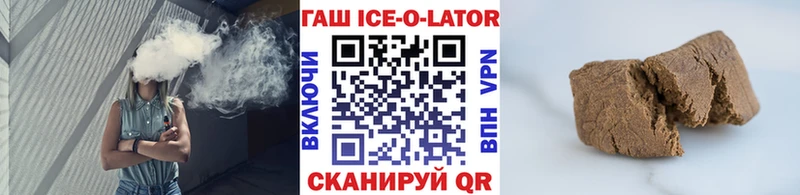 ГАШИШ Изолятор  Долгопрудный 