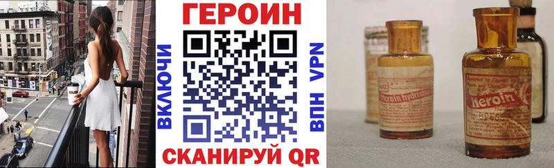 OMG зеркало  Долгопрудный  Героин Афган  купить закладку 