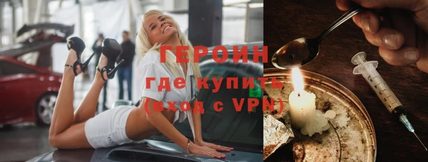 не бодяженный Армянск