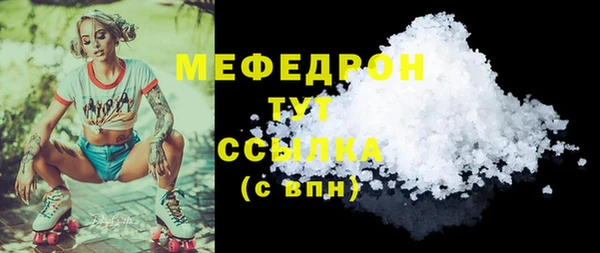 не бодяженный Армянск