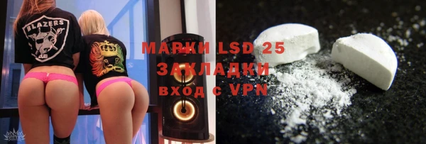 mdpv Арсеньев