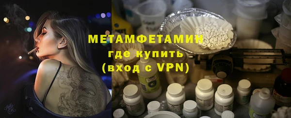 кокаин премиум Нефтекумск