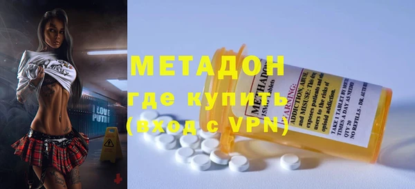не бодяженный Армянск