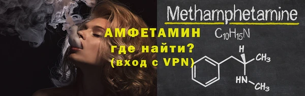 mdpv Арсеньев