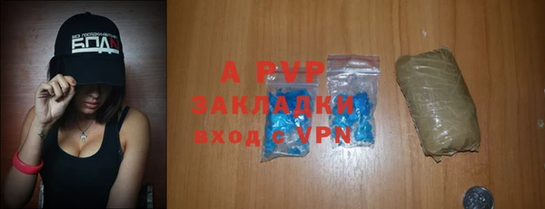 mdpv Арсеньев