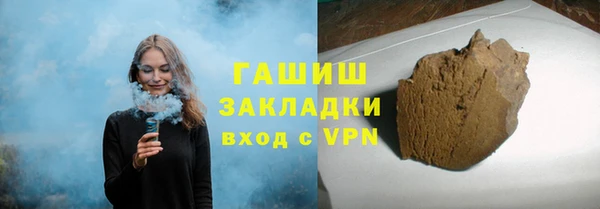 не бодяженный Армянск