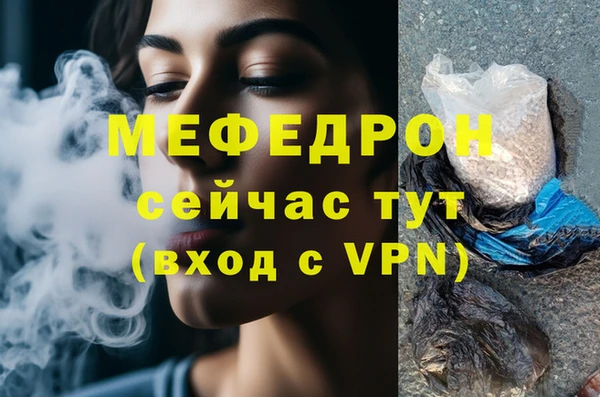 mdpv Арсеньев