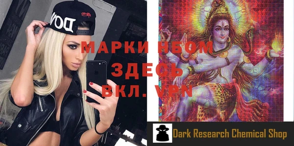 mdpv Арсеньев