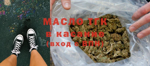mdpv Арсеньев