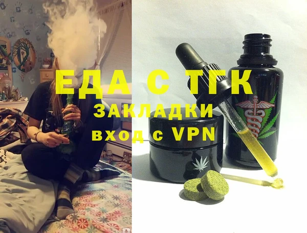 не бодяженный Армянск