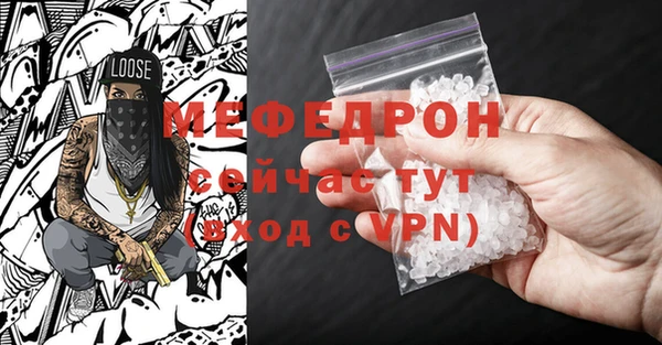 скорость mdpv Нея