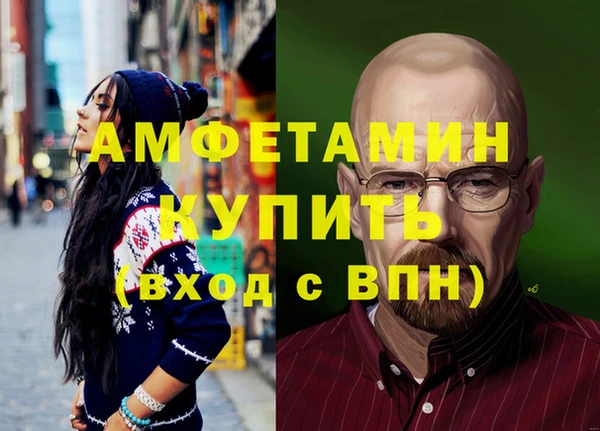 mdpv Арсеньев