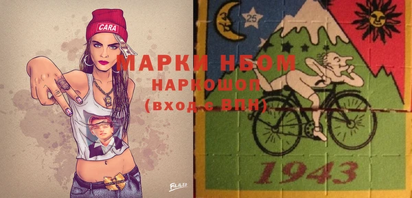 бошки Аркадак