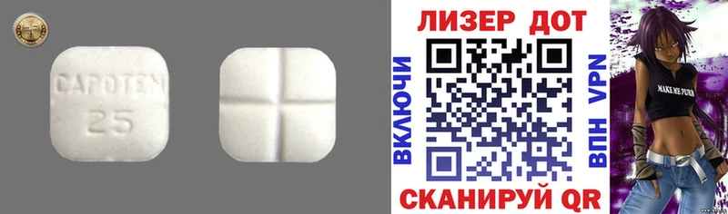 ЛСД экстази кислота  мега маркетплейс  Долгопрудный  купить  