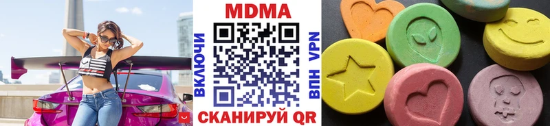 MDMA молли гидра онион Долгопрудный купить