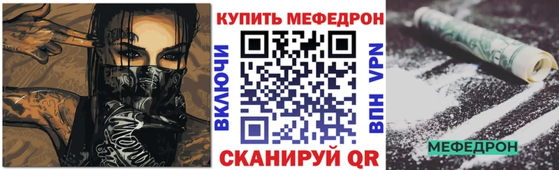 наркота  МЕГА ТОР  shop состав  Долгопрудный  МЯУ-МЯУ VHQ 