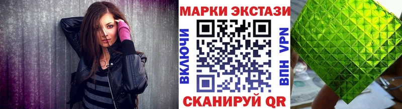 Марки N-bome 1500мкг  Долгопрудный 