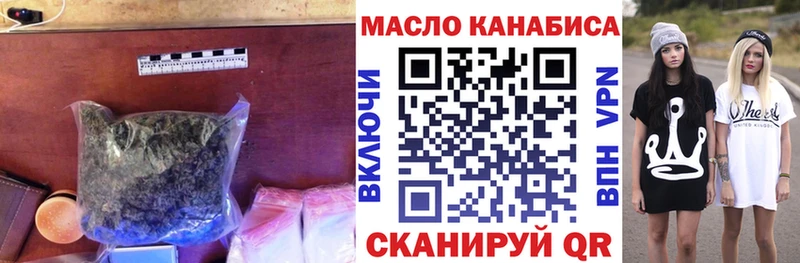 ТГК THC oil  shop телеграм  Долгопрудный  где продают  