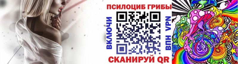 Галлюциногенные грибы Magic Shrooms купить наркоту Долгопрудный